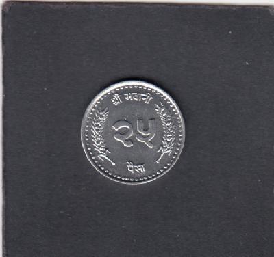 Beschrijving: 25 Paise
